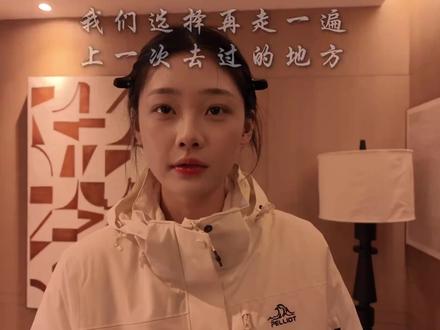 这是21日的精简版,最后的结局终究是有缘的两人在天池上遇见,看见天池是否会改变结局,还是光所说的一切都是最好的安排,命中注定,也许也不注定。让我们期待最后的完整版吧#恋雪纪2 @迪迦 光