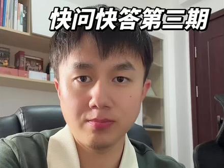尚界Z7和Z7T快问快答第三期,里面非常多干货,建议收藏起来好好消化学习一下!#尚界Z7#尚界z7t#尚界#尚界z7提车#尚界z7t提车