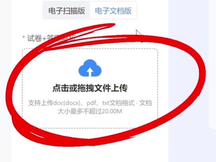 讲试卷的老师存好✅ #老师#教师 #试卷 #讲题试卷 #匠邦AI