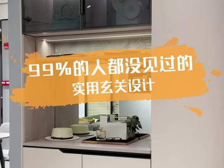 什么叫悬浮床 1a36a19f654aa9f9955939d99f7b5921~tplv-dy-resize-origshort-autoq-75:330.jpeg?x-expires=1985025600&x-signature=kl56%2FjImzhTFcqvpQswmreszxGE%3D&from=3213915784&s=PackSourceEnum_AWEME_DETAIL&se=false&sc=cover&biz_tag=pcweb_cover&l=021669666177538fdbddc010017002518456ac2e0000055c57c97