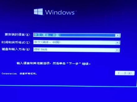 win10系统安装过程中遇到的问题