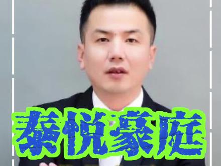 你在榆次哪个小区住?物业怎么样?#榆次房产 #榆次物业哪家强 #榆次二手房