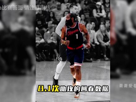 17年生涯!哈登的最后一舞来了 5 年6队的雇佣兵,要在克城赌最后一冠。你敢信?#哈登 #哈登加盟骑士 #共鸣叙事家