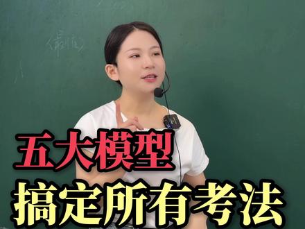高中立体几何垂直证明五大模板 直击考试考点#数学 #高中数学 #立体几何 #垂直证明 #提分秘籍
