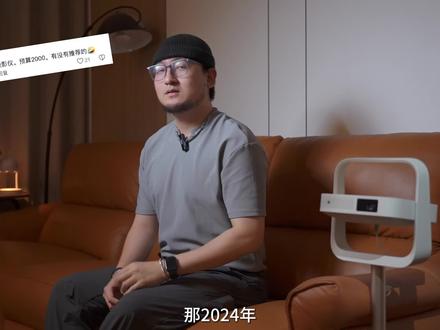 小白闭眼入的千元投影仪,一台就选对——#极米Z6X第五代#极米Z6X#投影仪#淘宝真香好物