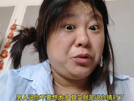 啊哈哈哈,你听过几个…#内容过于真实 #万万没想到 #搞笑