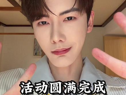 生日快乐龙哥🎂#龙浩天生日会 #今天谁来酉阳了#银河系001 #PGY银河系 #银河系王林 @AI瑶瑶• 银河系001|团队招优PGY