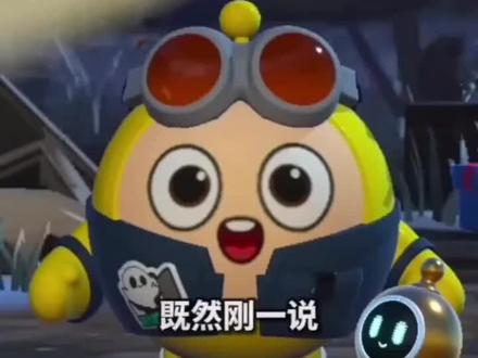 艾比球能捕捉混乱之眼,可惜被刚毅修复了。