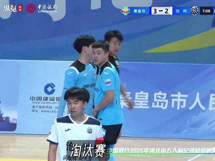 河北五超足球人物志 第五期 李恩龙 #河北五超 #秦皇岛队 #足球人物志 #足球 #李恩龙
