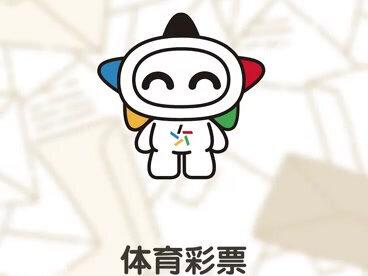 体彩中心招募小微零售渠道第三方经营者啦,想知道怎么报名,看这里!#最新消息 #中国体育彩票 #黑龙江 #体彩 #热点