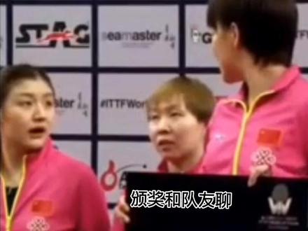 陈梦小话唠:和陈梦聊天一定很开心,她冲你笑,还能逗你笑,她自己有梗,也能接你的梗。#陈梦 #国乒 #话唠