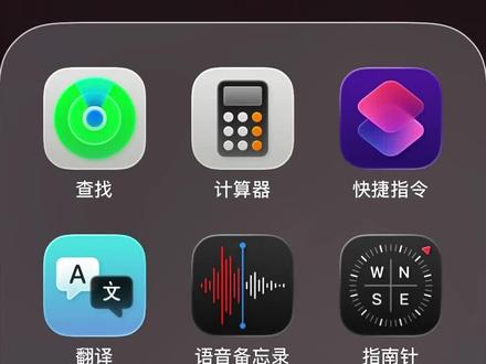 车机自动连接 CarPlay 迎宾语教程,其实这个快捷指令还可以增加扩展其他功能,比如播放音乐什么的#CarPlay #奥迪 #车机 #快捷指令教程