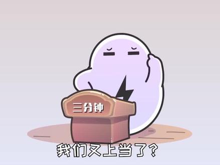 2030年石油过剩!从小说到大的能源危机是骗局吗#科普脑洞上分赛