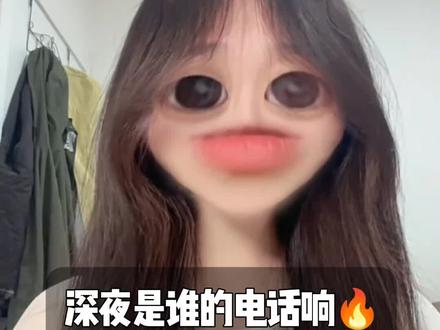 深夜是谁的电话响转场教程#张凌赫 #深夜是谁的电话响 #转场