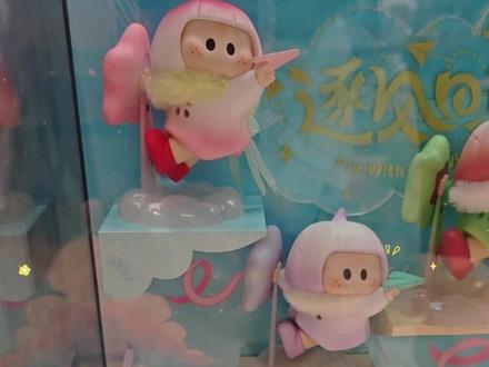 YOYO逐风日记线下也是抽上了,香薰的位置有点意想不到#YOYO又快乐了 #逐风日记 #大人也要玩玩具