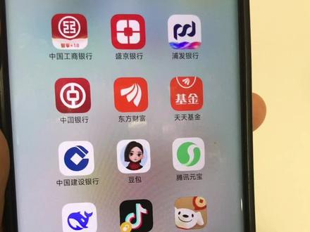 京东金融积存.实操分享#真实生活分享官 #黄金#积存金 #小白理财 #干货分享