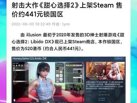 HS2/甜心选择2 游戏资源分享 看我资料获取#二次元 #第一个作品 #游戏资源分享 #steam游戏 #steam #甜心选择2 #绅士游戏 #illusion #MOD #AI少女 #HS2 #这谁顶得住啊 #游戏日常