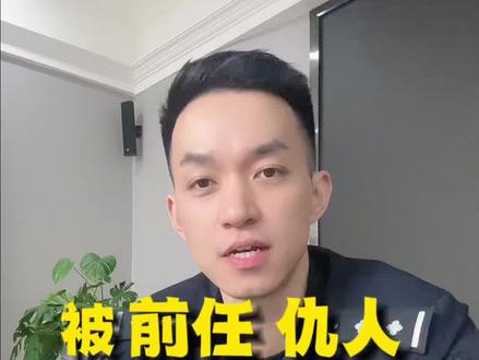 被前任 仇人 等认识人 恶意跟踪、尾随怎么办?#骚扰行为 #跟踪 #正能量传递