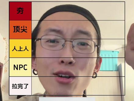 老北京饮料从夯到拉 #北京 #儿时记忆 #内容过于真实