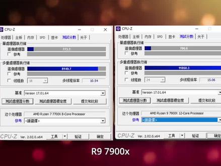 一口气看完ZEN4! 7900X 7700X 7600X 【首发测试】3 #AMD #硬核玩家出7制胜