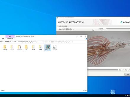CAD2016CASS10.1及插件安装视频教程