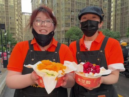 火遍济南的未芝数芝士千层又开新店了,位置就在
城基中心!#未芝数芝士千层蛋糕#榴莲 #应季水果 #千层蛋糕 #济南