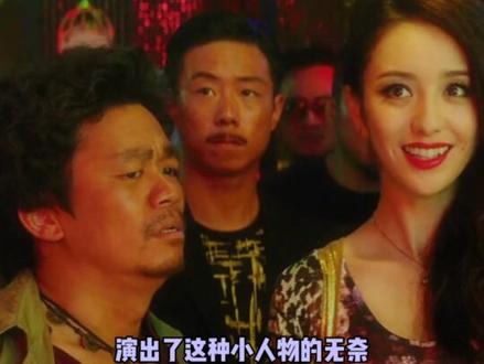 唐人街探案1900唐仁呢-抖音