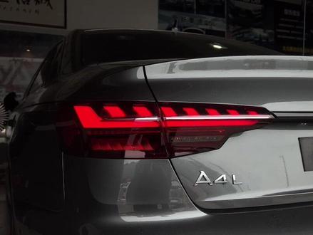 奥迪A4L A5 激活动态尾灯,无损激活,锁车解锁带动画,飒
#动态尾灯奥迪 #郑州奥迪改装