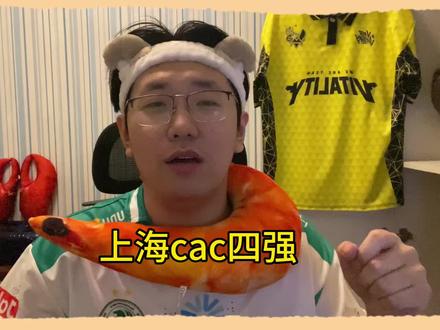 猎鹰这次真的很难不夺冠#m0nesy #niko #游盛186