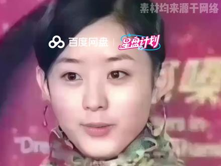 人们似乎很喜欢草根逆袭的故事 #草根逆袭 #MVP #百度网盘星盘计划