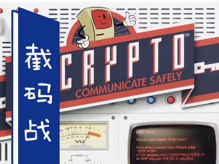 这就是桌游:截码战 #成都桌游 #成都聚会 #桌游推荐