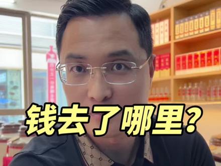 政府采购差价,去那了?#焦点访谈曝光改造乱象#央视曝光四川两地“啃“化改造#425包邮的轮椅政府采购价1450元#抖音热评