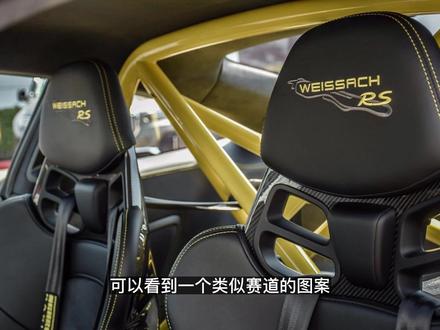 魏斯阿赫可不仅仅只是保时捷的一个选装包