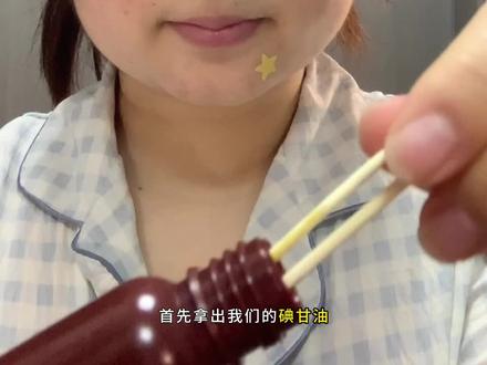 护理牙齿详细教程#牙龈护理#护理教程#牙黄