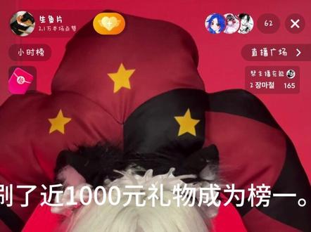 关于近期粉丝争执事件 #怪胎马戏团 #声明