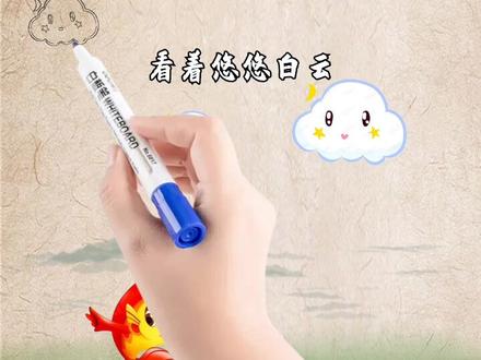 鲤鱼化龙#手绘视频 #原创手绘视频 #粉丝 @抖音小助手