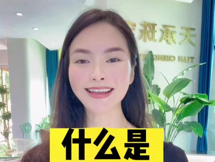 什么是5D黄金?跟普通黄金有什么区别#黄金 #黄金知识 #金华 #永康天承珠宝