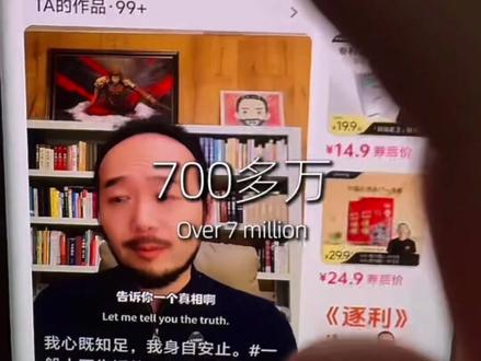 给你们看一个豆包的灰产#豆包#五月AI#短视频创业