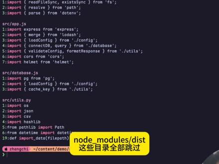 ripgrep: 比grep好用10倍的代码搜索神器 有一次我排查线上问题,在项目里grep了一下报错关键词,终端直接炸了。。。。几千行结果,大半是node_modules里的垃圾。翻了半天才找到真正的那一行。
后来换了rg这个命令,同样的搜索瞬间出结果,而且自动跳过.gitignore里的目录,node_modules、dist全过滤掉了,丝滑的不像样。
最实用的是可以按文件类型搜,比如-t py只搜Python,-T js排除JavaScript,不用自己写正则了。搜完还能加-C 2看前后两行上下文。
我自己压箱底的杀手级搭配:rg -l "import" | fzf --preview 'rg -n --color=always -C 3 "import" {}',搜出文件传给fzf,右边关键词高亮+上下文预览,上下一划文件跟着切换。
#vibecoding #效率工具 #个人开发者 #终端