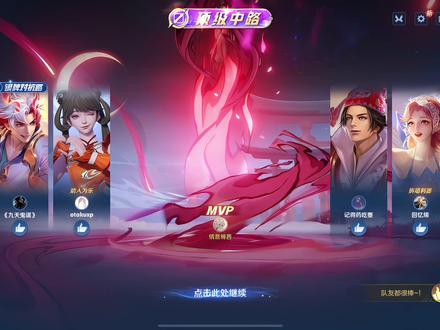 20秒让你爱上火舞#不知火舞