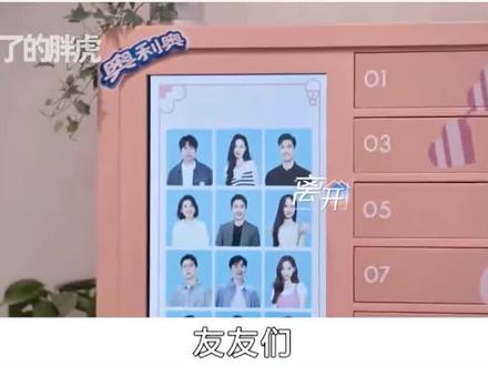 恋综疯狂追爱她,线下疯狂撇清关系 #心动的信号6 #侯卓成