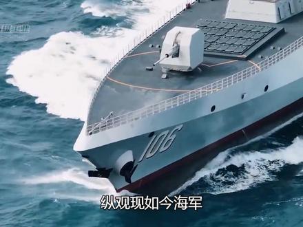 国产新一代舰炮系统亮相,155毫米超大口径,射程远威力强,下 #舰炮 #驱逐舰 #055大驱 #时代的荣耀 #全球创作者计划
