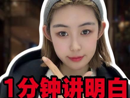 一分钟说明白抖音9种变现玩法 如果你一个月就想多挣点收入看这条视频就够了#自媒体创业 #girlstalk