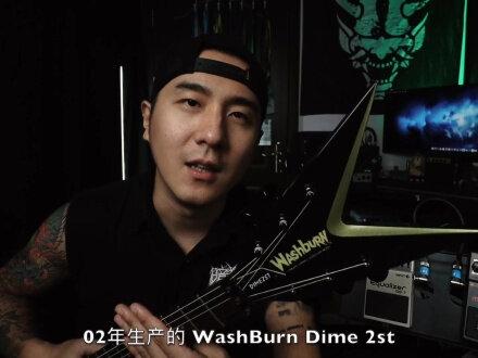 20年前的黄金搭档 #吉他 #电吉他 #电吉他效果器 #单块效果器 #摇滚