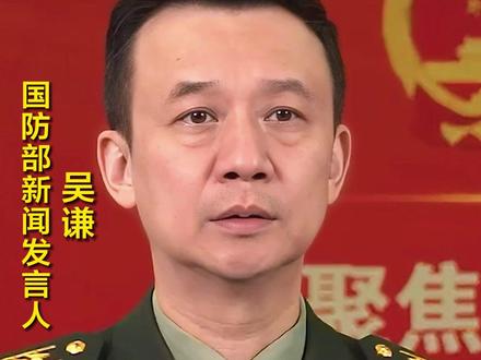 国防部:几件美制武器改变不了“台独”灭亡的命运