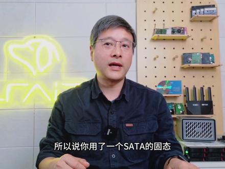 飞牛 NAS 开 SSD 读缓存反而更卡?缓存是把双刃剑 经常有朋友问我,在飞牛这类家用NAS里用SATA固态给机械盘做读缓存效果如何。我反复强调,缓存是“双刃剑”。它只在数据命中时带来收益,一旦不命中,由于需要先后查询缓存和机械盘,延迟反而会比直接读机械盘更高。
系统级缓存需要长时间使用才能积累命中率,且通常只缓存小文件。在家用随机读写场景下,命中率可能很低,导致收益甚微。所以,除非有非常特定的、高重复的读写场景,否则我个人不太建议在家用NAS上折腾SSD缓存,不如让固态硬盘独立工作或变现更实在。
这里是LRAID,如果你喜欢我们的节目,欢迎点赞、关注、转发,您的支持是我们最大的动力~~
#NAS #SSD #缓存 #机械硬盘 #飞牛NAS