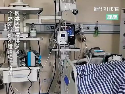 曾经历透析的年轻男子真心奉劝:每天一杯奶茶、饮料和吃保健品,都是在透支自己的身体,“白开水就是最好的,健康才是顶配”#健康 #生活