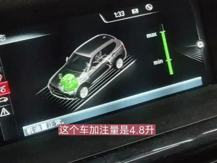 宝马X3机油灯归零,保养复位##宝马 #学点养车知识 #汽车知识 #汽车保养与维修 #宝马530li