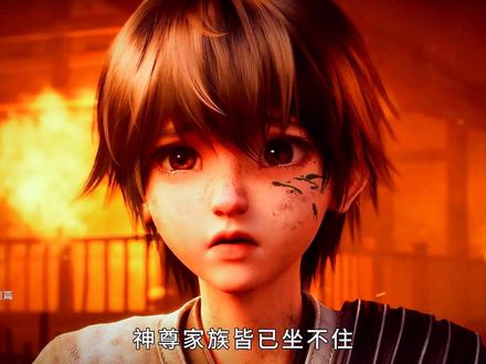 孟川撕毁婚书,入选神尊种子!#动漫解说 #动漫 #动漫 #抖音二创激励计划 #励志