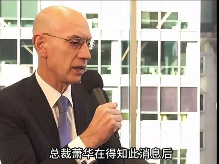 雷霆正式退出剩余的所有比赛,登上全美热搜!!!#雷霆vs马刺 #亚历山大 #热血篮球季 #雷霆队